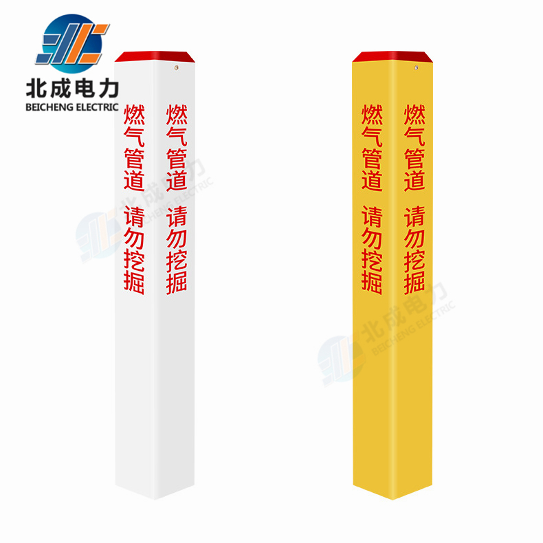 燃?xì)夤艿啦Ａт摌?biāo)志樁